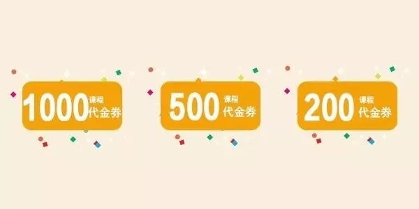 童程童美廣州濱江東、沙園2校即將開業(yè)！5重大禮已備好！就等你來領啦~