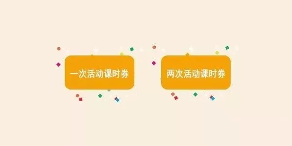 童程童美廣州濱江東、沙園2校即將開業(yè)！5重大禮已備好！就等你來領啦~