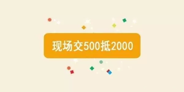 童程童美廣州濱江東、沙園2校即將開業(yè)！5重大禮已備好！就等你來領啦~
