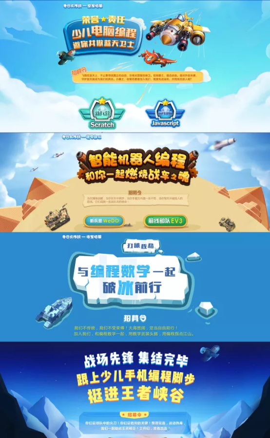 童程童美回龍觀校區(qū)開業(yè)啦！還可搶100抵1000優(yōu)惠哦！