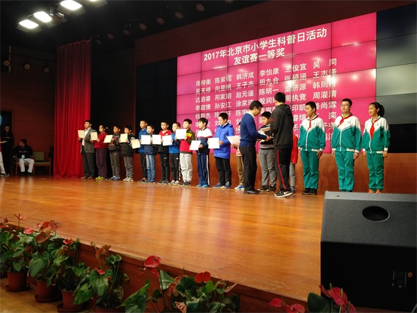 2017北京青少年信息學(xué)奧賽盛大頒獎(jiǎng)，童程童美學(xué)員和老師獲殊榮！