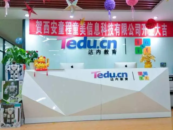 童程童美西安百盛中心開業(yè)啦！更有特大優(yōu)惠活動等你來搶！