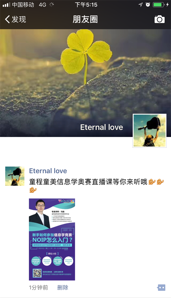 新手如何入門(mén)信息學(xué)奧賽？金牌教練全面解讀！