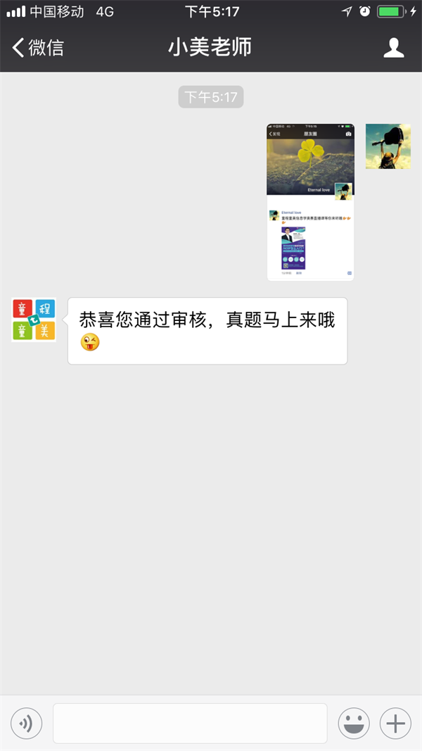 新手如何入門(mén)信息學(xué)奧賽？金牌教練全面解讀！