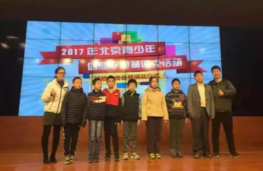 新手如何入門(mén)信息學(xué)奧賽？金牌教練全面解讀！