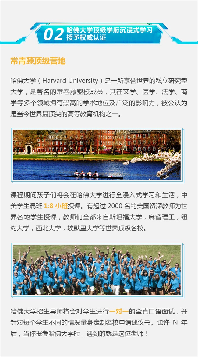 匯集頂尖學(xué)府教育資源，打造專業(yè)精英編程研學(xué)營！