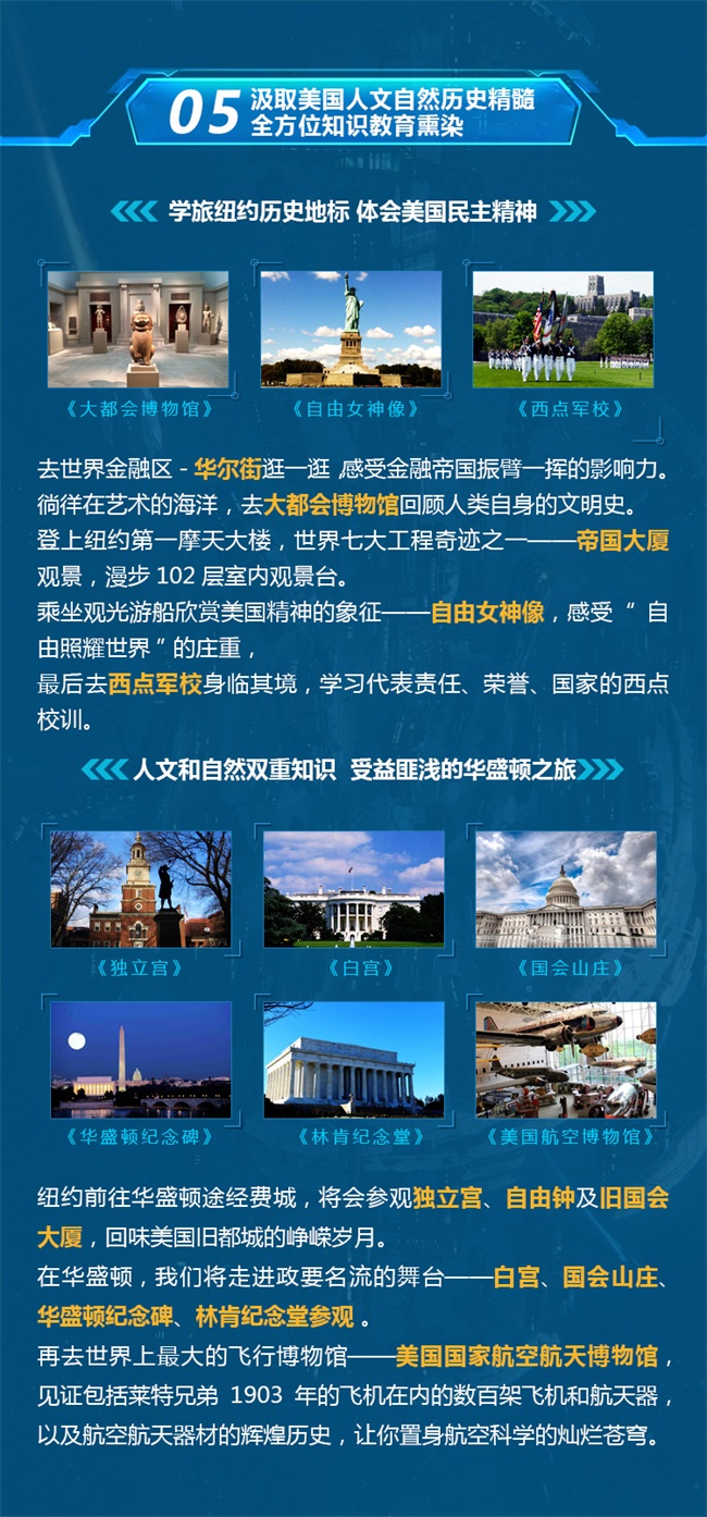 匯集頂尖學(xué)府教育資源，打造專業(yè)精英編程研學(xué)營！