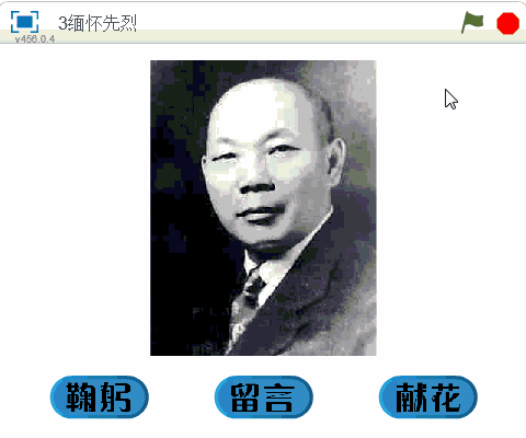 各位家長(zhǎng)，這是你必須點(diǎn)開的清明節(jié)攻略