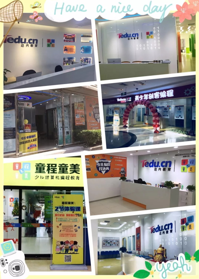 重磅出擊！慶祝上海童程童美第一批線下店開業(yè)，三大福利活動(dòng)席卷申城！