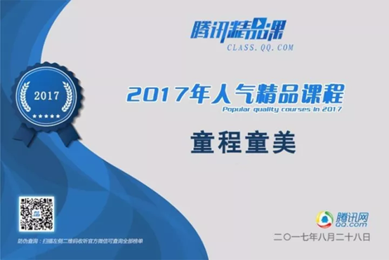 中小學(xué)信息學(xué)奧賽火爆，童程童美專家全面解讀！