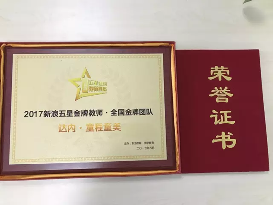 中小學(xué)信息學(xué)奧賽火爆，童程童美專家全面解讀！