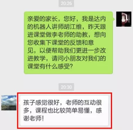 世界杯已經(jīng)開始，不過，據(jù)說竟然還有比它更精彩球賽！