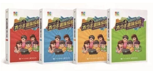 暑假集訓(xùn)營，5天讓孩子高效學(xué)習(xí)少兒編程！