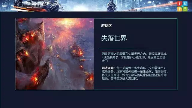 約起來(lái)！童程童美超刺激、超好玩大型親子科技闖關(guān)賽本周末開(kāi)啟！