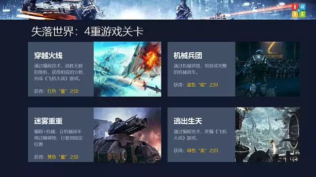 約起來(lái)！童程童美超刺激、超好玩大型親子科技闖關(guān)賽本周末開(kāi)啟！