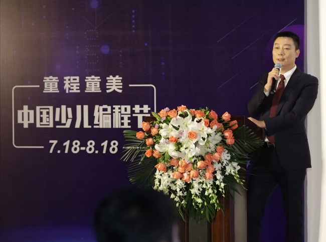 達(dá)內(nèi)童程童美發(fā)起中國(guó)少兒編程節(jié)，童程在線借勢(shì)亮相