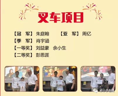 【W(wǎng)TRA英國(guó)賽】包攬世錦賽所有項(xiàng)目前三名?。繀柡α撕眯∽樱ν掏赖年?duì)員們！