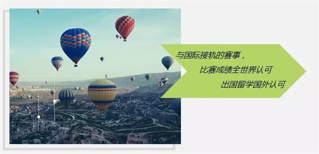 為什么清華北大爭相錄取NOIP優(yōu)秀學(xué)生？