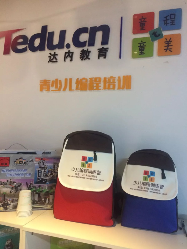 童程童美唐山愛琴海校區(qū)即將盛大開業(yè)，六重豪禮免費送哦！