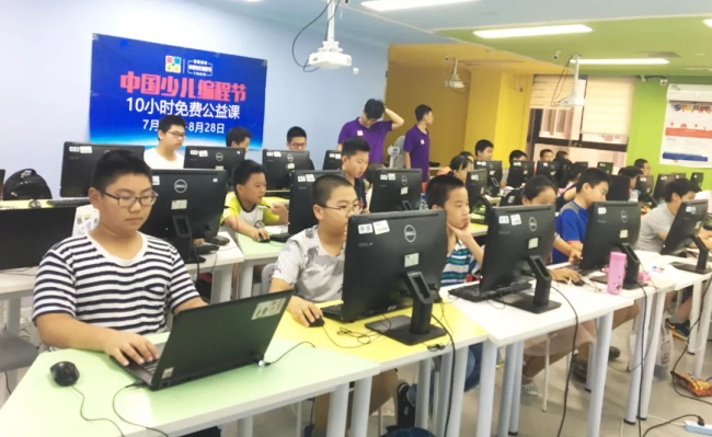 走進中國少兒編程節(jié)之——我為什么讓孩子學編程