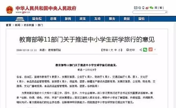 研學(xué)之路，永無止境——2018童程童美暑期研學(xué)營完美收官