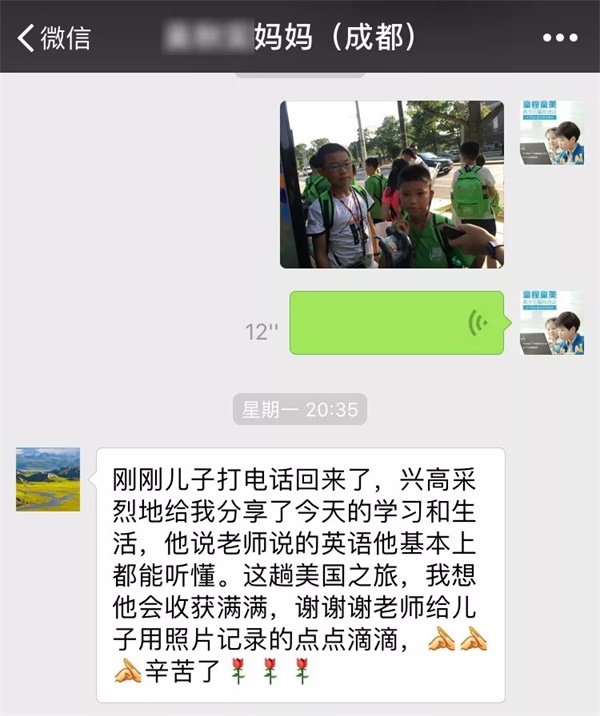 研學(xué)之路，永無止境——2018童程童美暑期研學(xué)營完美收官