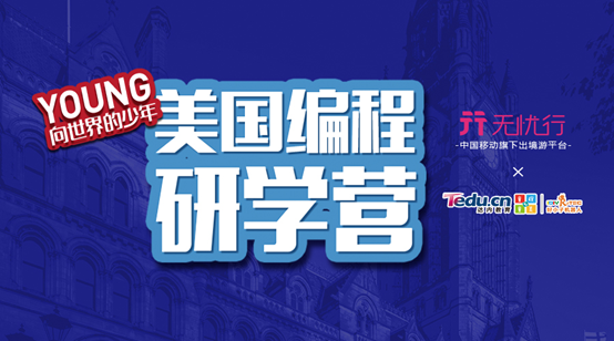 “全班只有我兒子沒出過國！” 急skr人！海外游學到底該不該？