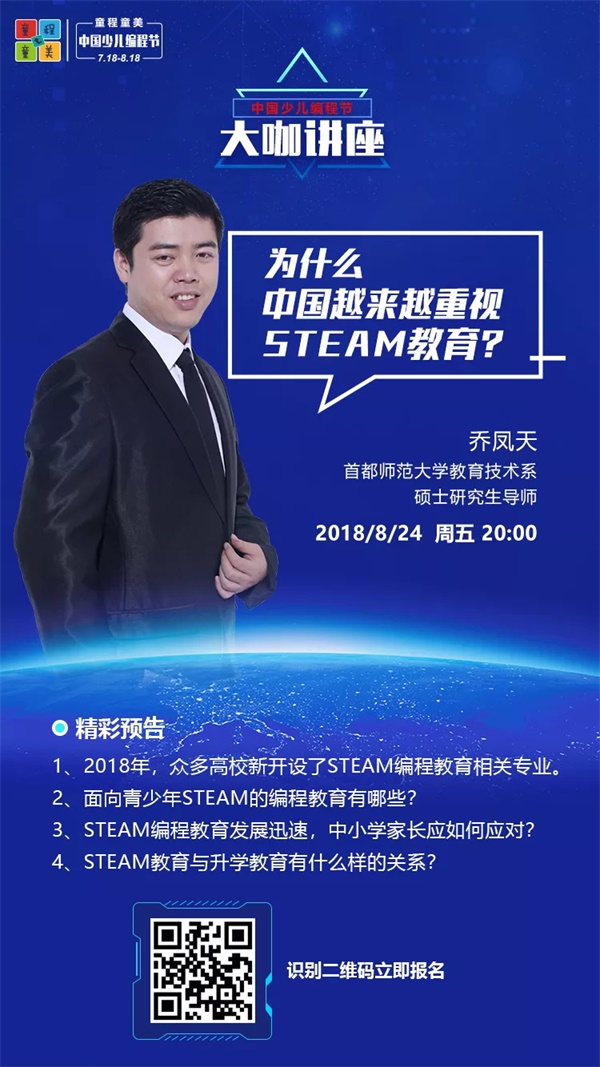 最適合中小學(xué)生學(xué)習(xí)的兩大人工智能編程技術(shù)！