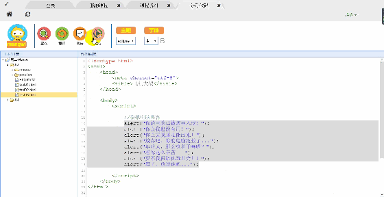 走進(jìn)中國(guó)少兒編程節(jié)之——這個(gè)暑假我們收獲滿滿！