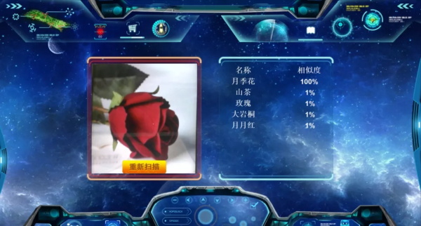 走進(jìn)中國(guó)少兒編程節(jié)之——這個(gè)暑假我們收獲滿滿！