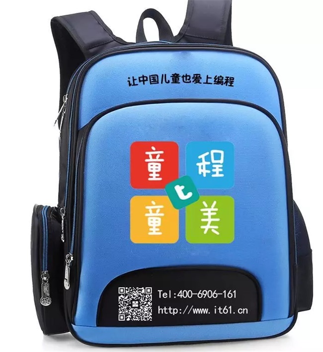 領(lǐng)跑新學(xué)期 開學(xué)go優(yōu)惠！