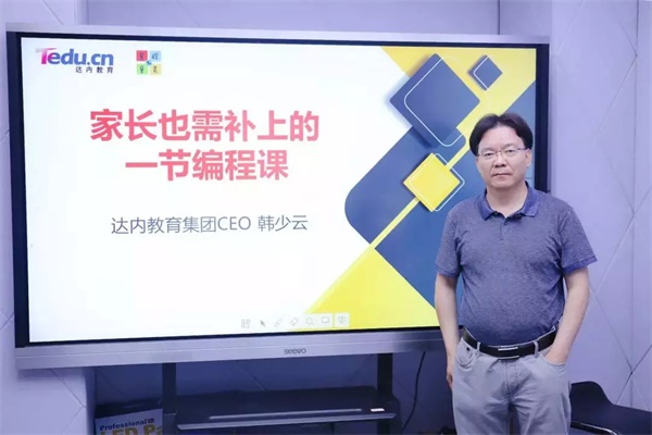 這場持續(xù)42天的編程盛宴，影響了千萬人