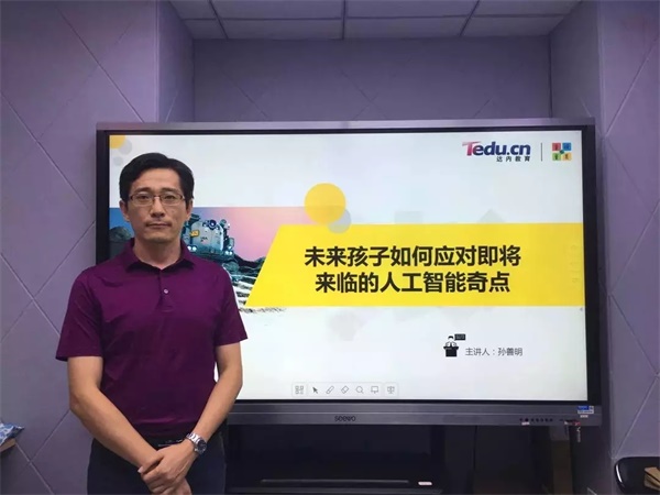 這場持續(xù)42天的編程盛宴，影響了千萬人