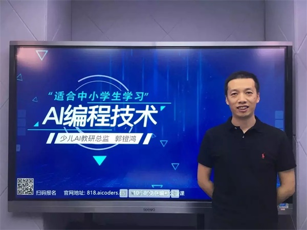 這場持續(xù)42天的編程盛宴，影響了千萬人