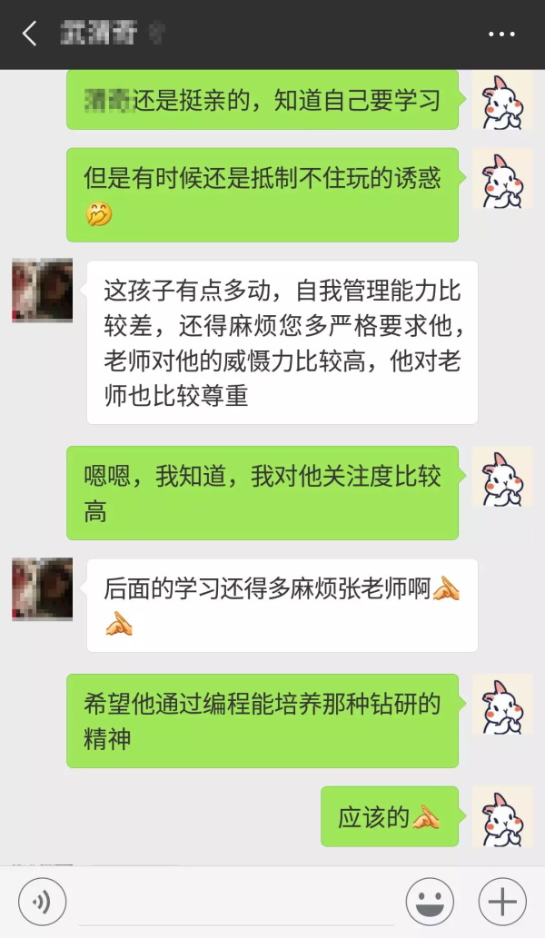 見(jiàn)證孩子的成長(zhǎng)是非常幸福的事！——最美人氣教師張馨雨專(zhuān)訪
