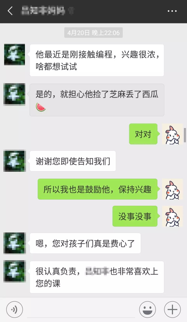 見(jiàn)證孩子的成長(zhǎng)是非常幸福的事！——最美人氣教師張馨雨專(zhuān)訪