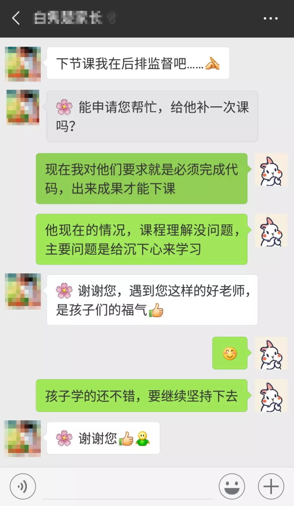 見(jiàn)證孩子的成長(zhǎng)是非常幸福的事！——最美人氣教師張馨雨專(zhuān)訪