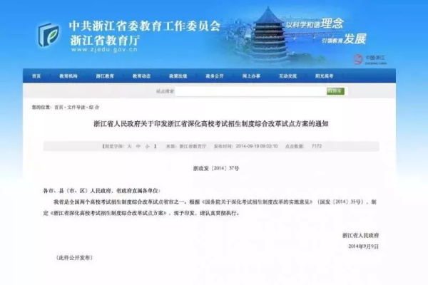 重磅！編程課進(jìn)入中小學(xué) 3年級開始學(xué)