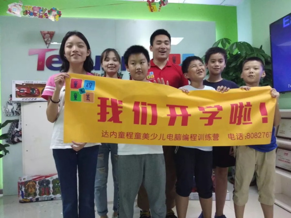 帶著責(zé)任，走好教育的路——最暖人氣教師杜時男專訪