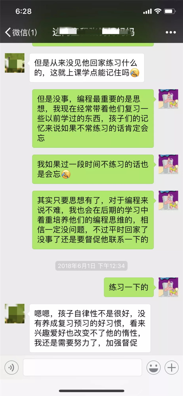 帶著責(zé)任，走好教育的路——最暖人氣教師杜時男專訪