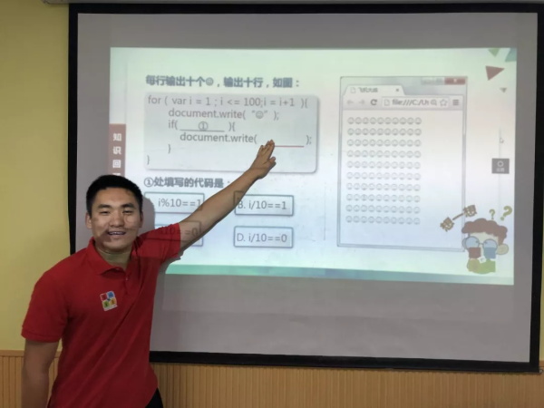 帶著責(zé)任，走好教育的路——最暖人氣教師杜時男專訪