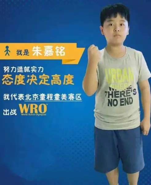 大咖描繪的人工智能場景下，看童程童美學員如何占得先機