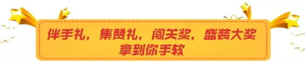 北京 |【科幻迷程】史上最高逼格的萬(wàn)圣派對(duì)如“妖”而至