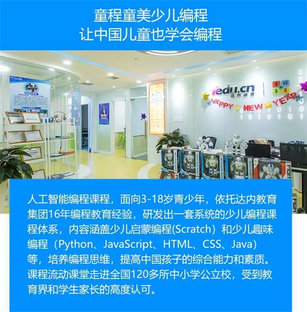 雙十一在即，您的購物車?yán)镞€少了一件‘孩子的未來’！