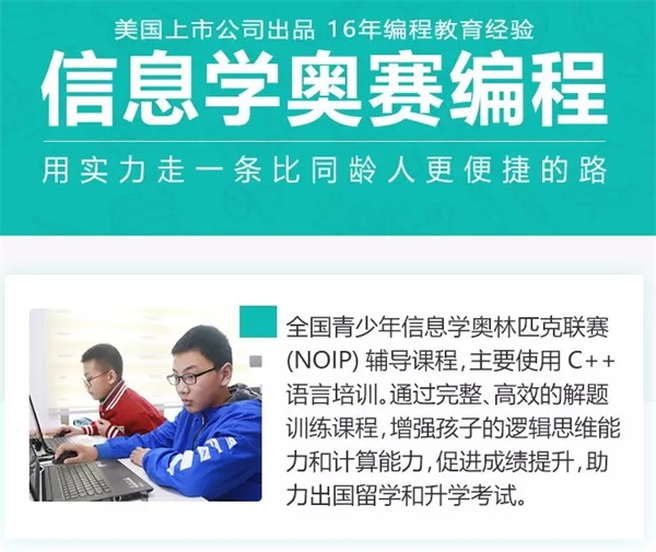 雙十一在即，您的購物車?yán)镞€少了一件‘孩子的未來’！