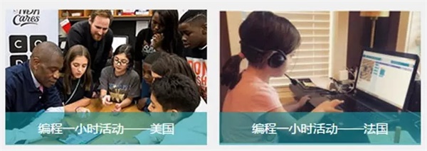 2018全球編程1小時活動大幕將啟，童程童美10小時免費編程課重磅推出！