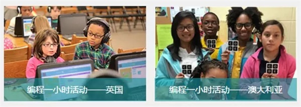 2018全球編程1小時活動大幕將啟，童程童美10小時免費編程課重磅推出！