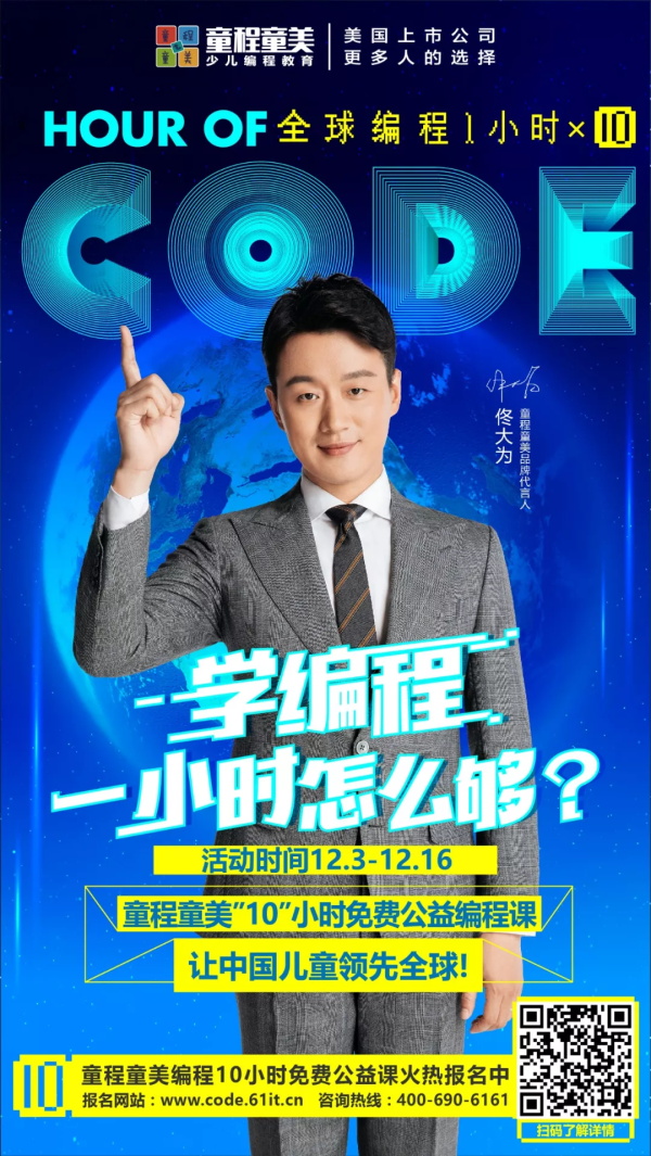 家長們說：這才是培養(yǎng)孩子創(chuàng)造力，最正確的打開方式！