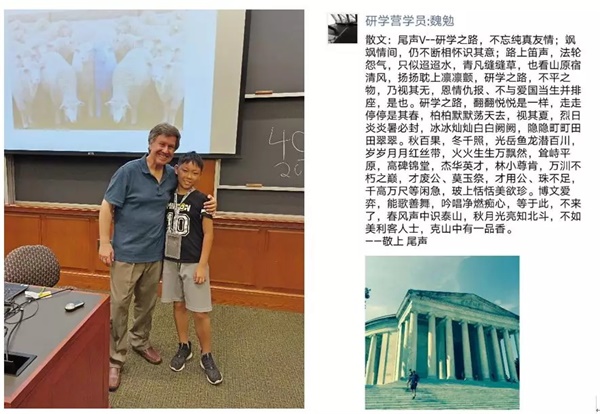 【研學(xué)游記】見識既知識，在游學(xué)中收獲友誼與成長！