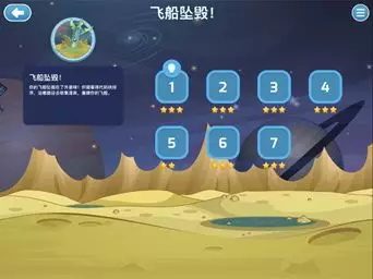 【北京】星際童程冒險(xiǎn)之旅，你準(zhǔn)備好了嗎？